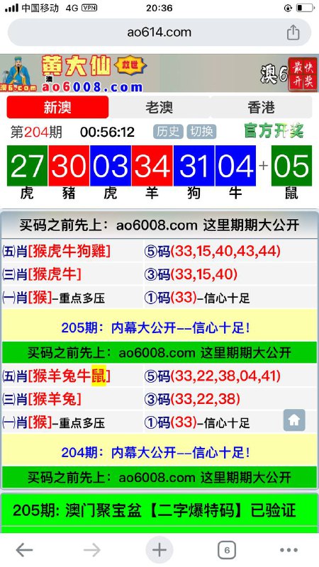 Image from post