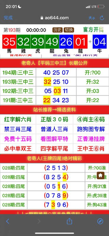 Image from post
