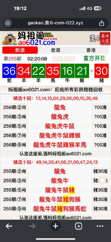 Image from post