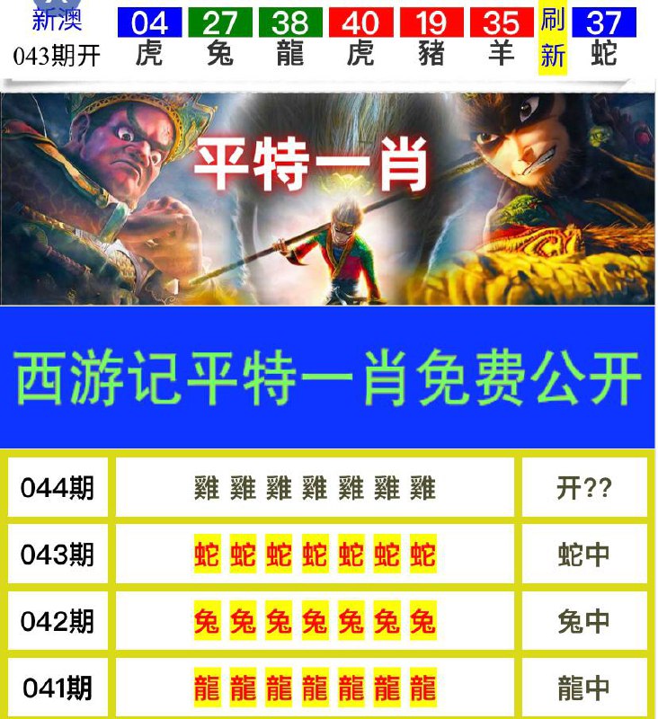 Image from post