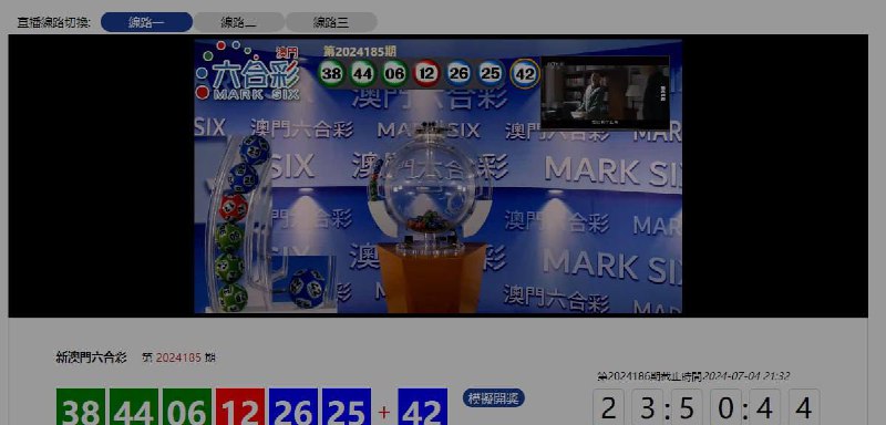 新澳杀猪 两个开奖号码一摸一样 7个开奖号码新澳杀猪 两个开奖号码一摸一样 7个开奖号码