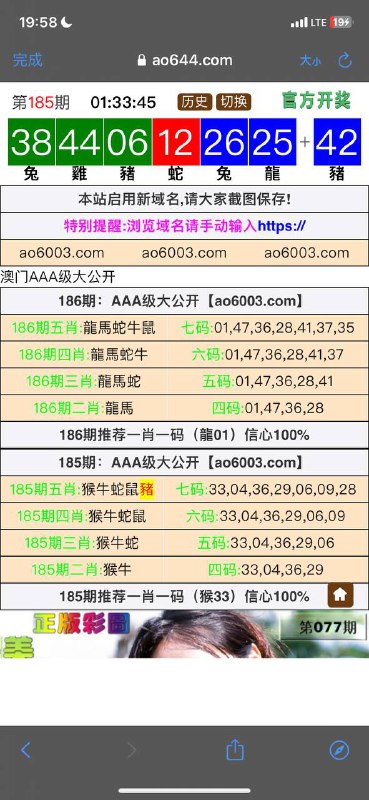 Image from post