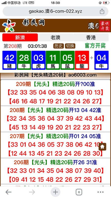 Image from post