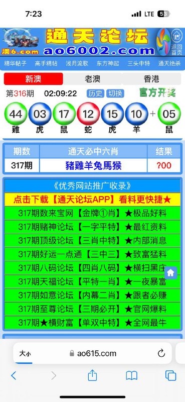 Image from post