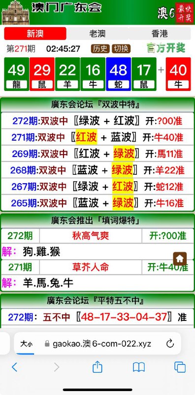 Image from post