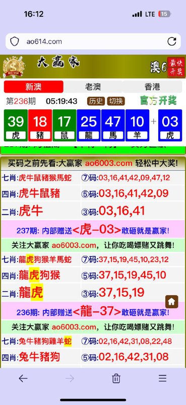 Image from post