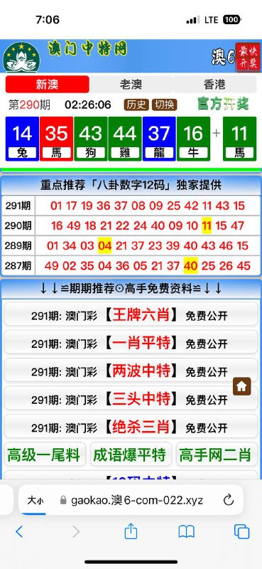 Image from post