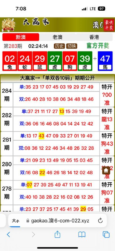Image from post