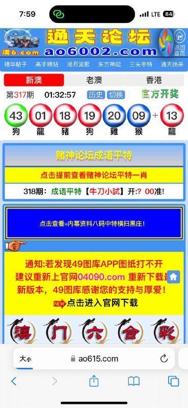Image from post
