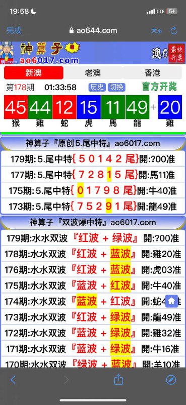 Image from post