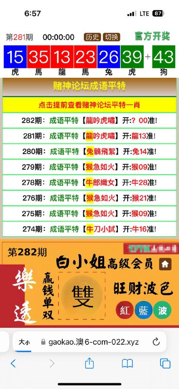 Image from post