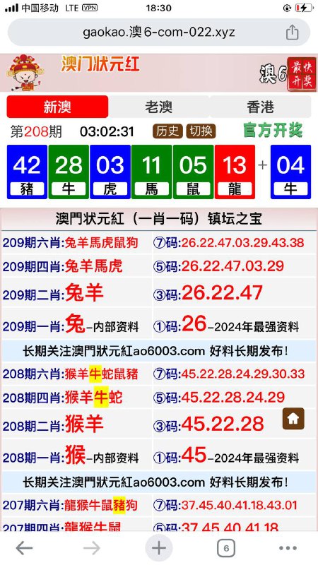 Image from post