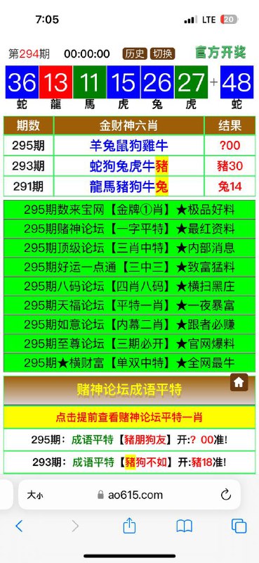 Image from post