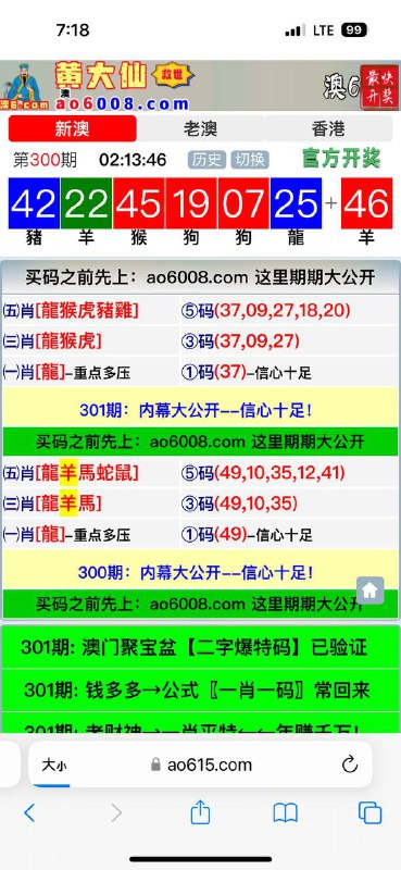 Image from post