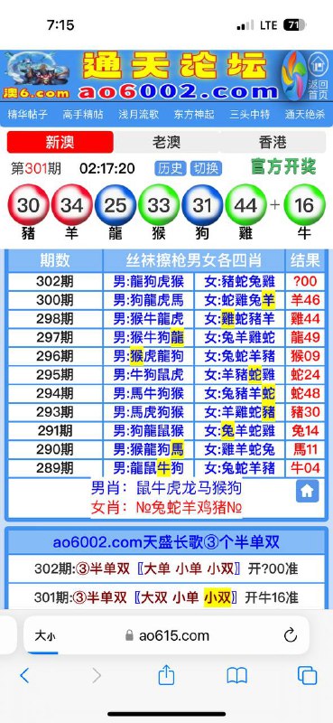 Image from post