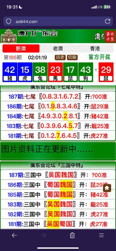 Image from post