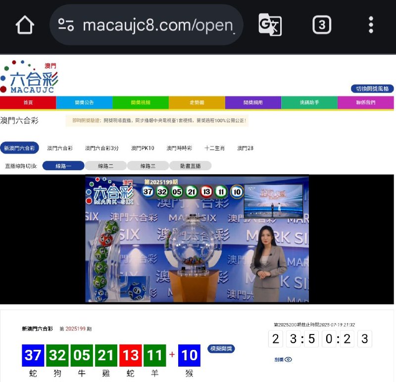 新澳门六合彩第:2025199期开奖结果:37  32  05  21  13  11  10蛇  狗  牛  雞  蛇  羊  猴🔵 🟢 🟢 🟢 🔴 🟢 🔵