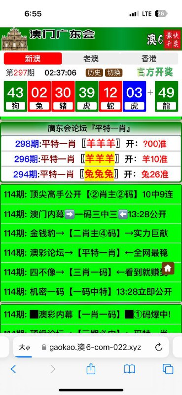 Image from post