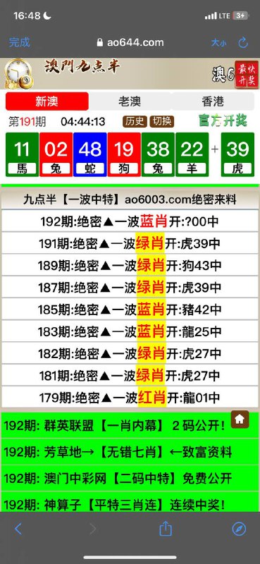Image from post