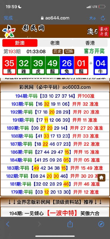 Image from post