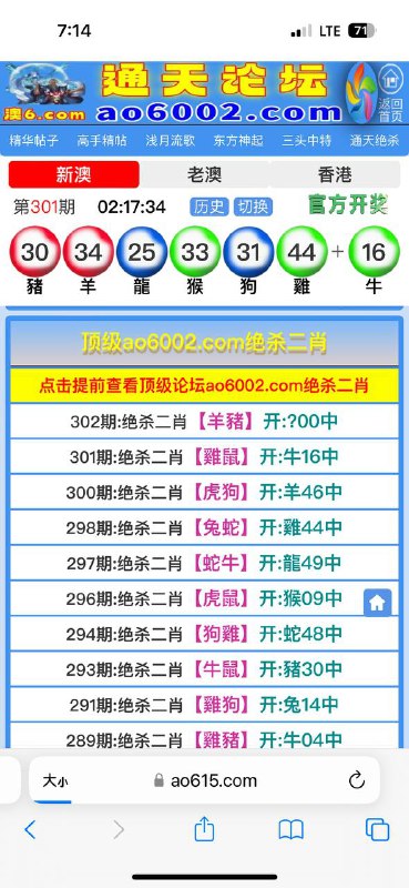 Image from post