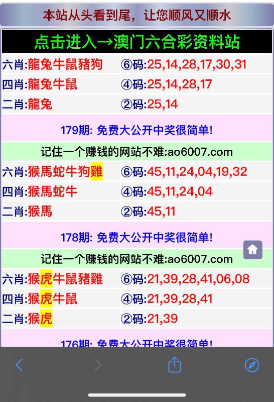 Image from post