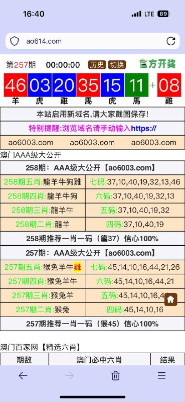 Image from post