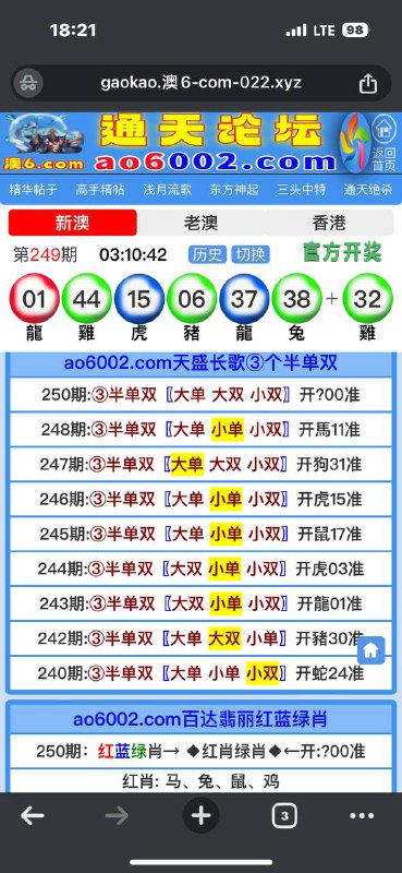Image from post