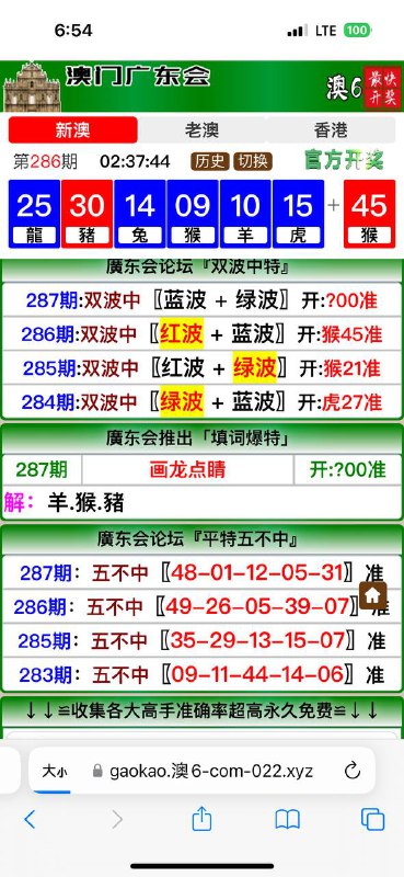 Image from post