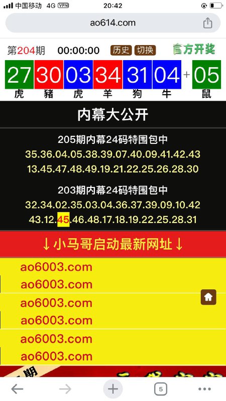 Image from post