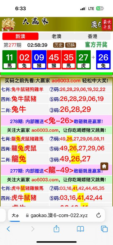 Image from post