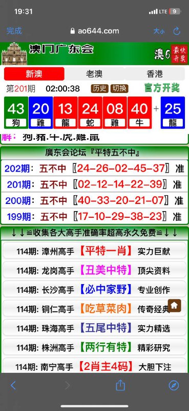 Image from post