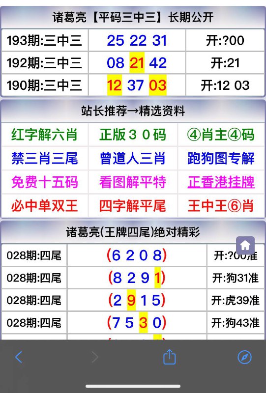 Image from post