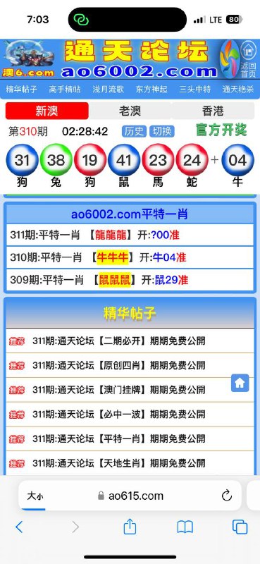 Image from post