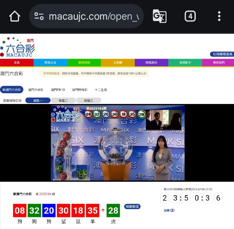新澳门六合彩第:2025184期开奖结果:08  32  20  30  18  35  28狗  狗  狗  鼠  鼠  羊  虎🔴 🟢 🔵 🔴 🔴 🔴 🟢