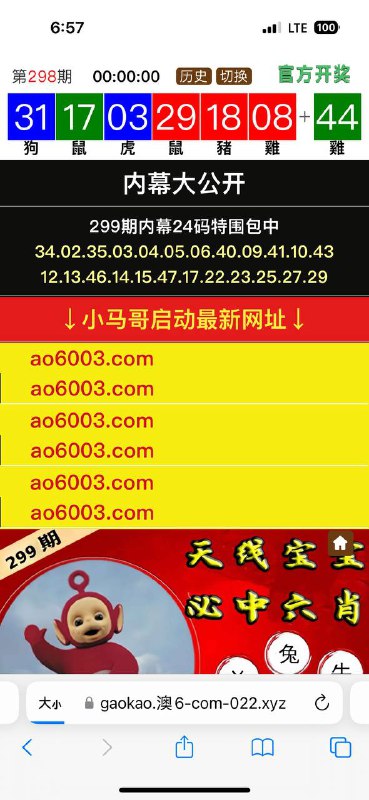 Image from post