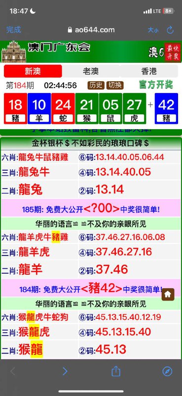 Image from post