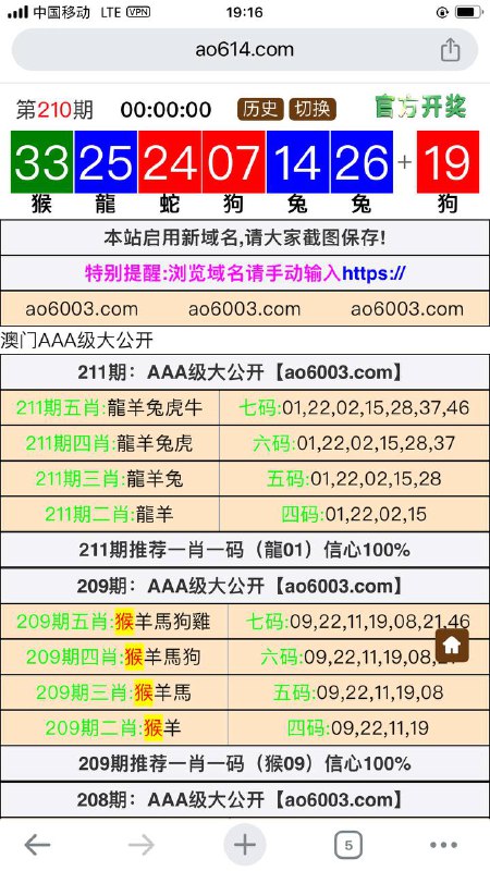 Image from post