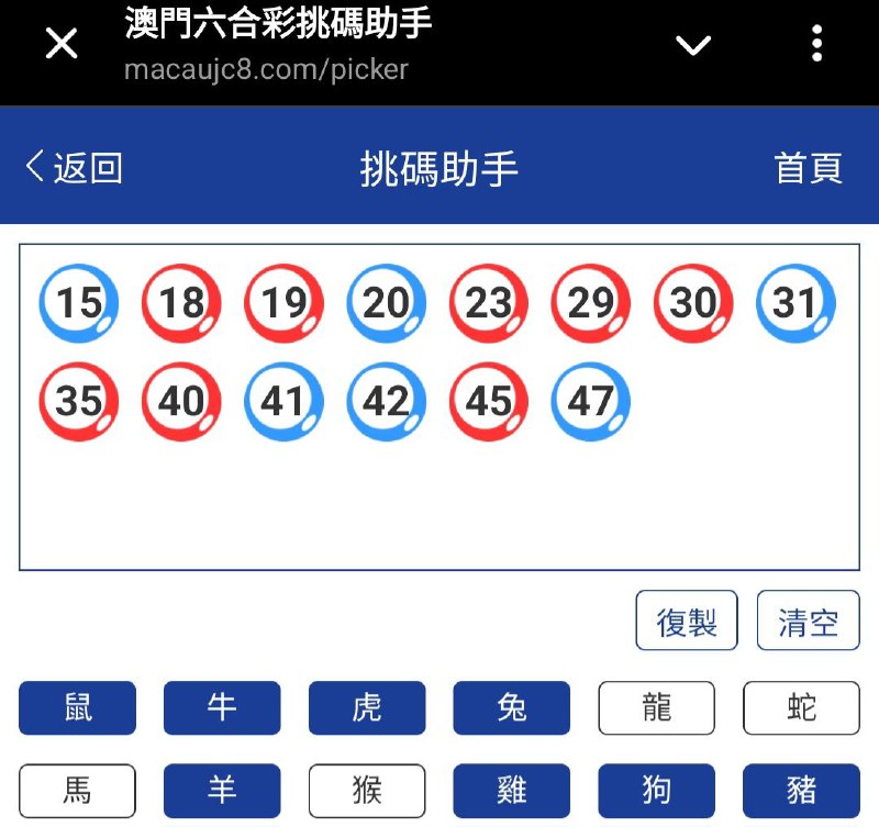 新澳317期☝️☝️14个特别号码(跟反自由，仅供参考)
