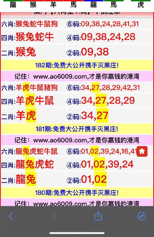 Image from post
