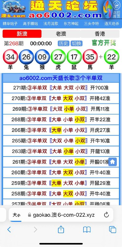 Image from post