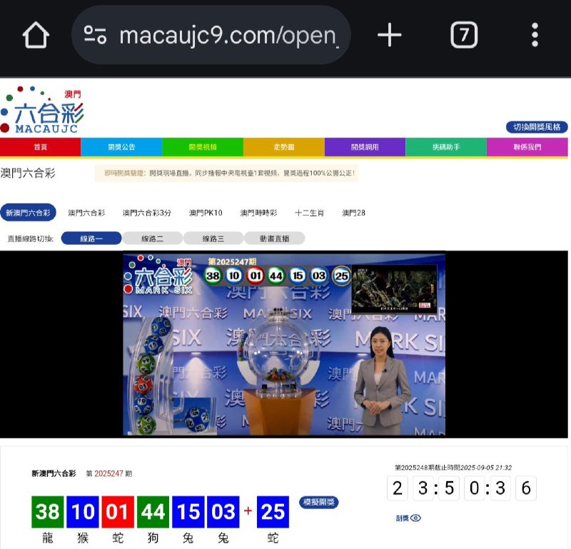 新澳门六合彩第:2025247期开奖结果:38  10  01  44  15  03  25龍  猴  蛇  狗  兔  兔  蛇🟢 🔵 🔴 🟢 🔵 🔵 🔵