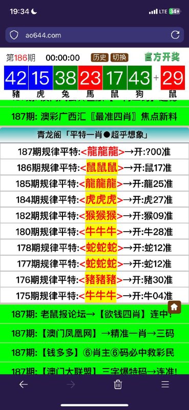 Image from post