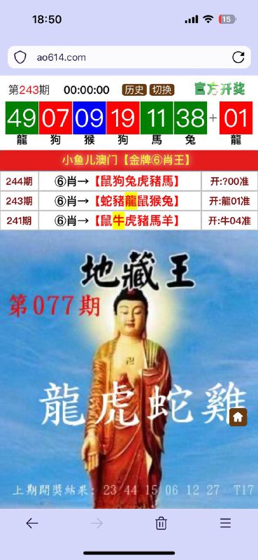 Image from post
