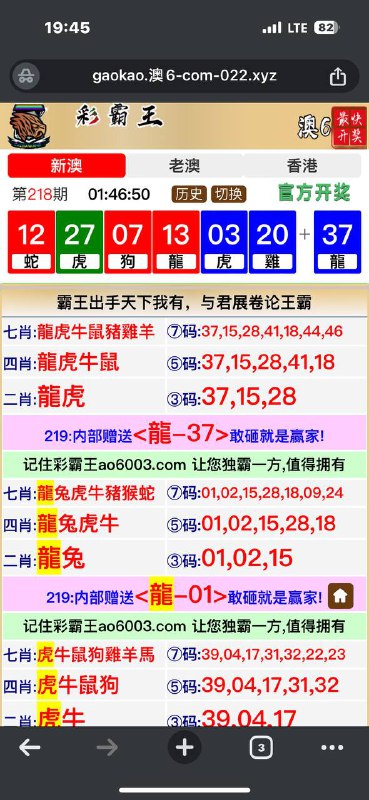 Image from post
