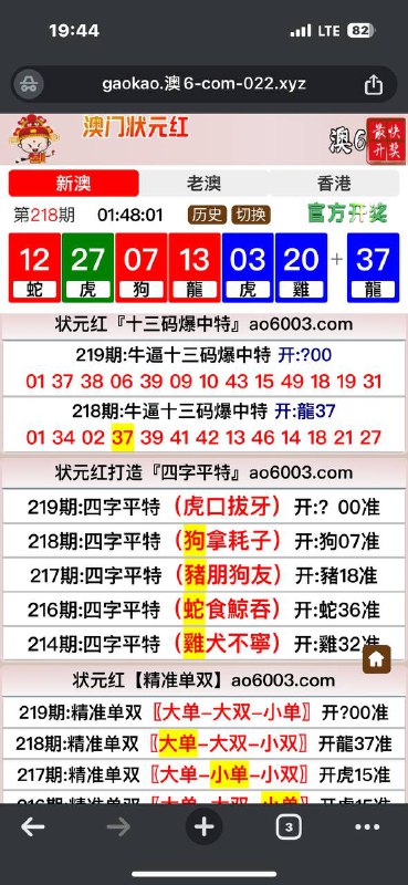 Image from post