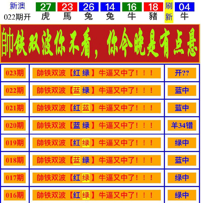 Image from post