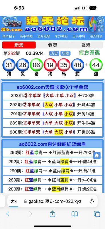 Image from post