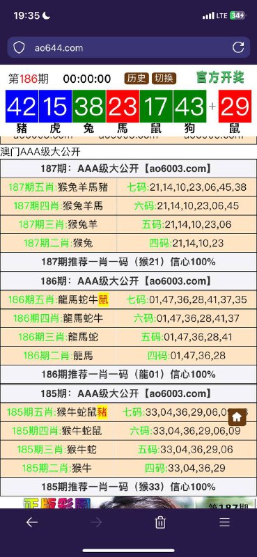 Image from post