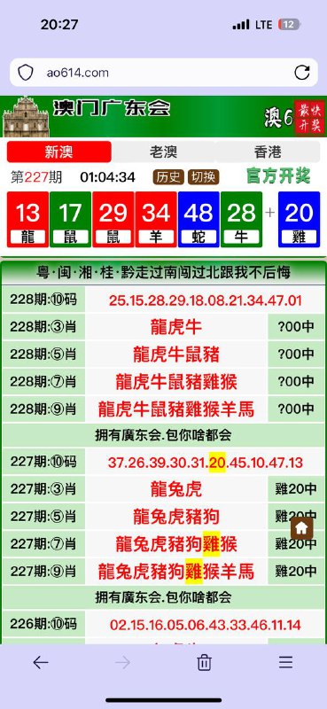 Image from post